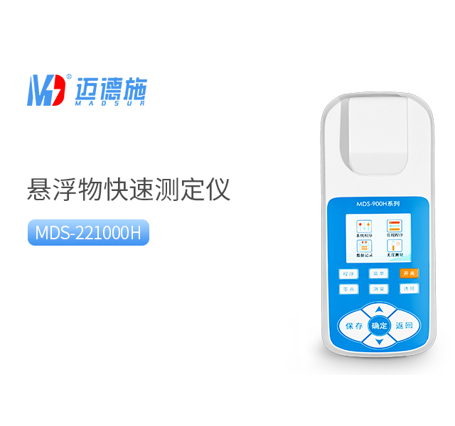 1757064244877217.jpg 懸浮物.jpg